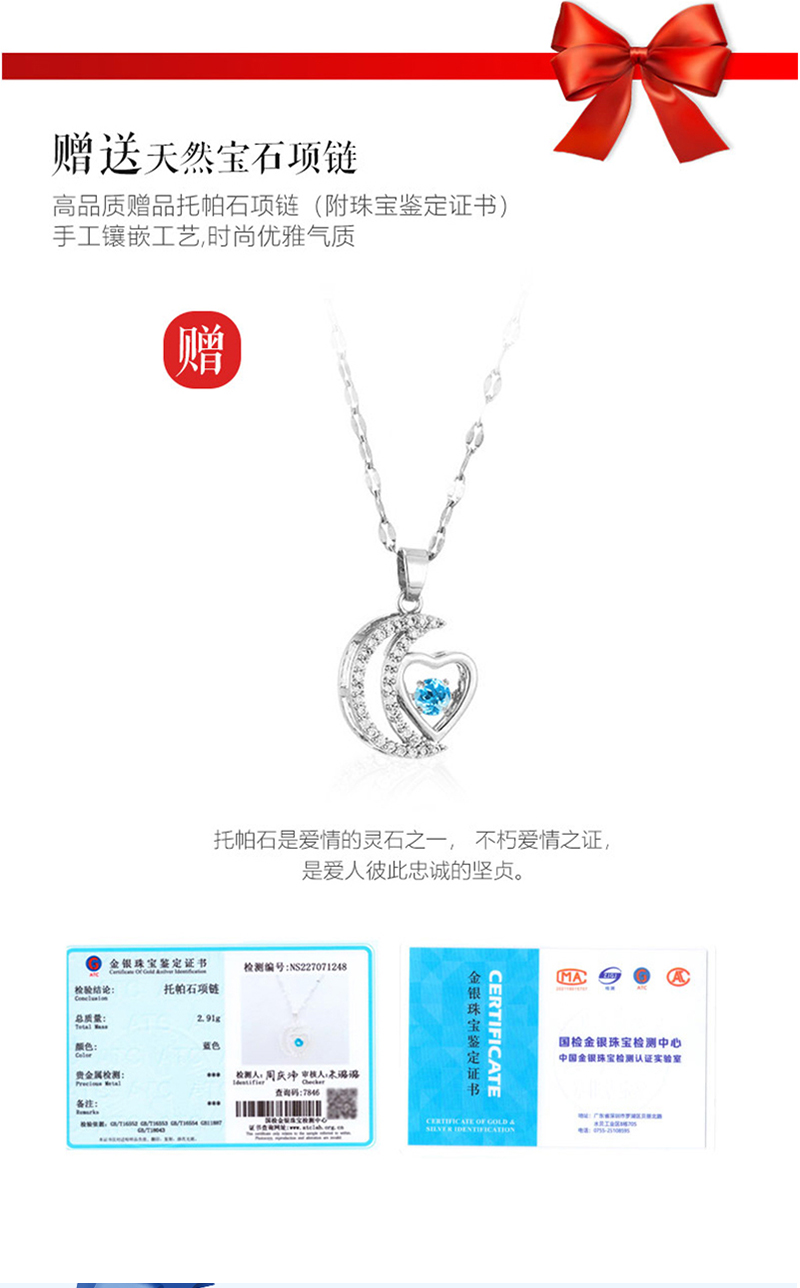 白款详情页_13.jpg